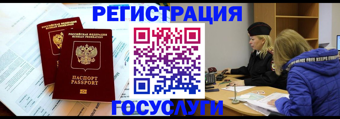 прописка поиск в Назарово